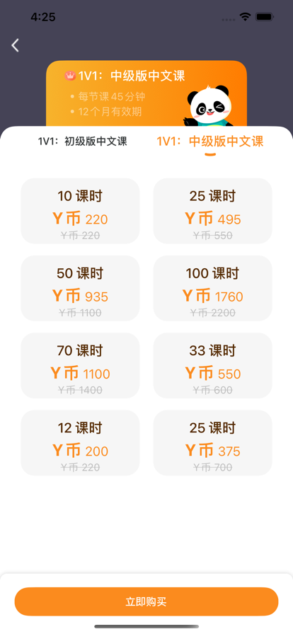 KIDSAYS���ļҳ���ͻ������°��ֻ�app����-KIDSAYS���ļҳ���ͻ����޹�������