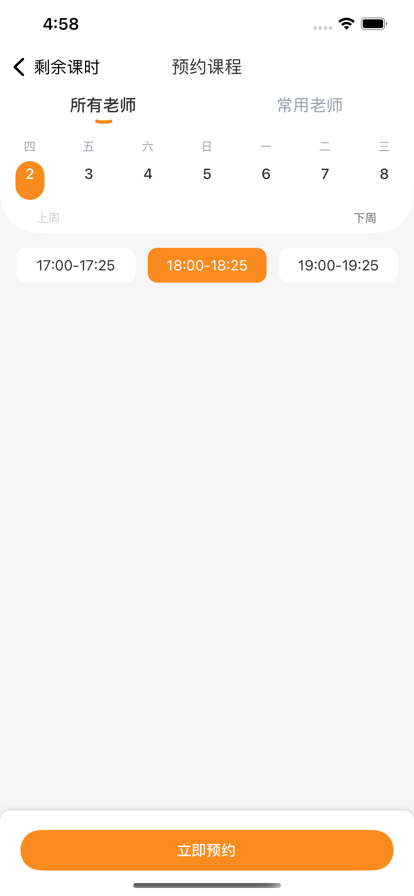 KIDSAYS���ļҳ���ͻ������°��ֻ�app����-KIDSAYS���ļҳ���ͻ����޹�������