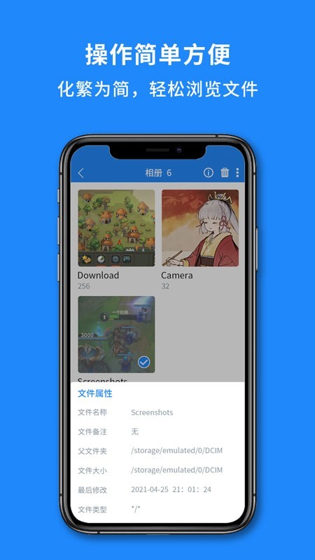 ѹȫ°ֻapp-ѹȫ޹