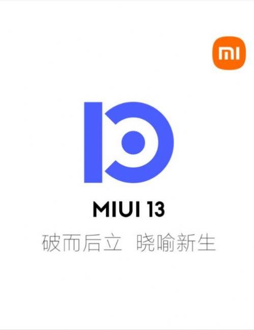 Сmiui13ϵͳ°װ°汾