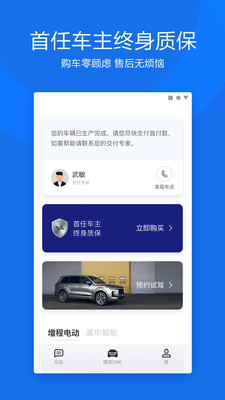 ƻapp