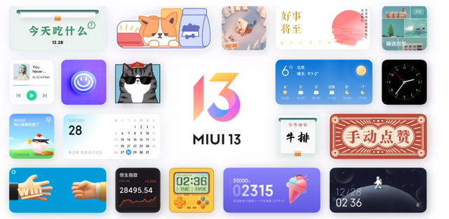 С11miui13װȶڲ 