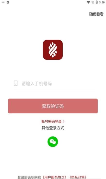 鱦appٷ