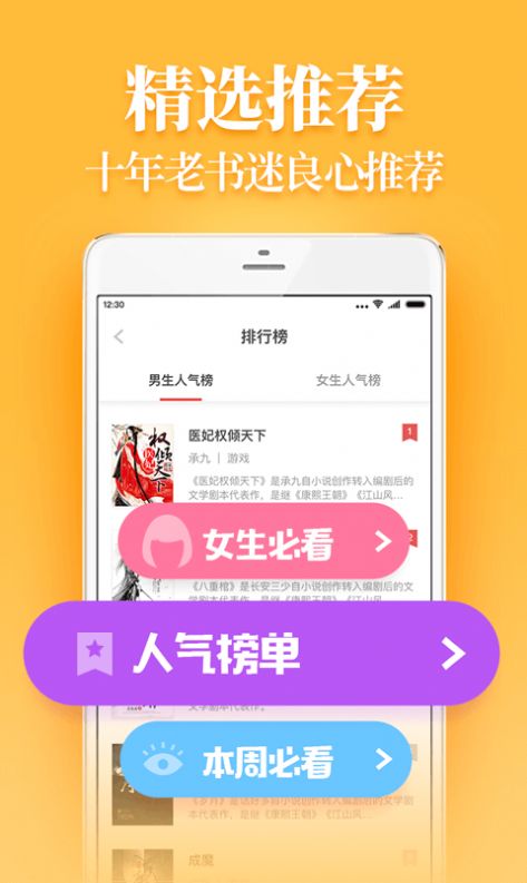 С˵ֻapp