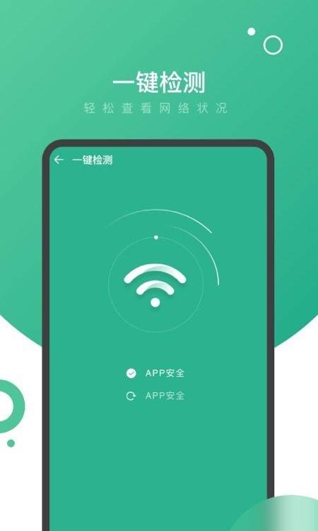 WiFi׿ֻ-WiFi޹app