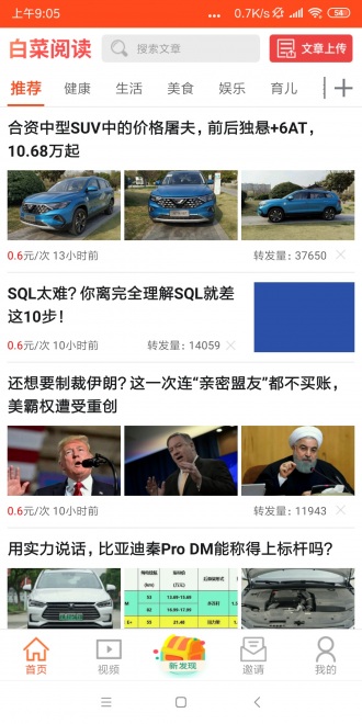 �ײ��Ķ�׬Ǯ�޹�����������-�ײ��Ķ�׬Ǯ��Ѱ����ذ�װ