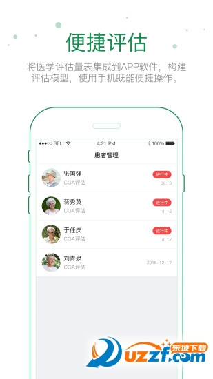 רҵ氲׿ֻ-רҵ޹app