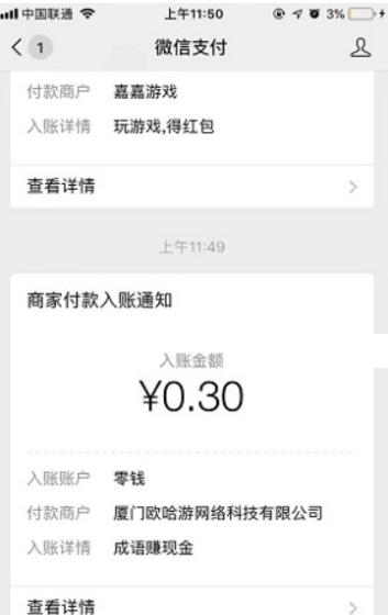 ���³���ֺ���������app����-���³���ֺ�����Ѱ����ذ�װ