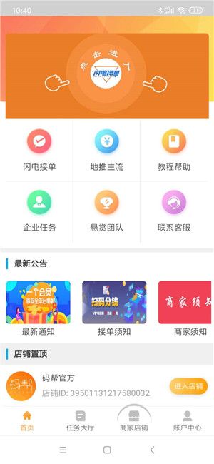 ���ӵ�������app����-���ӵ���Ѱ����ذ�װ