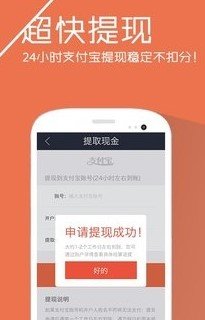 ˢ���������°��ֻ�app����-ˢ�������޹�������