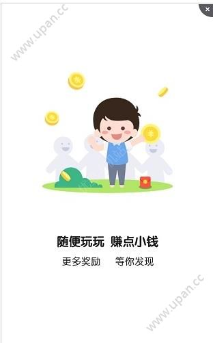 全民吃瓜软件2019最新官方app下载