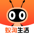 蚁淘生活app苹果手机版  v2.8.11