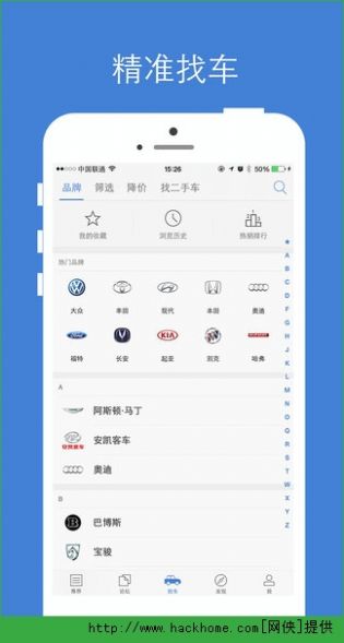 汽车之家2022款年最新汽车报价app官方
