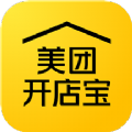 美团开店宝2022商家版app  v9.9.4