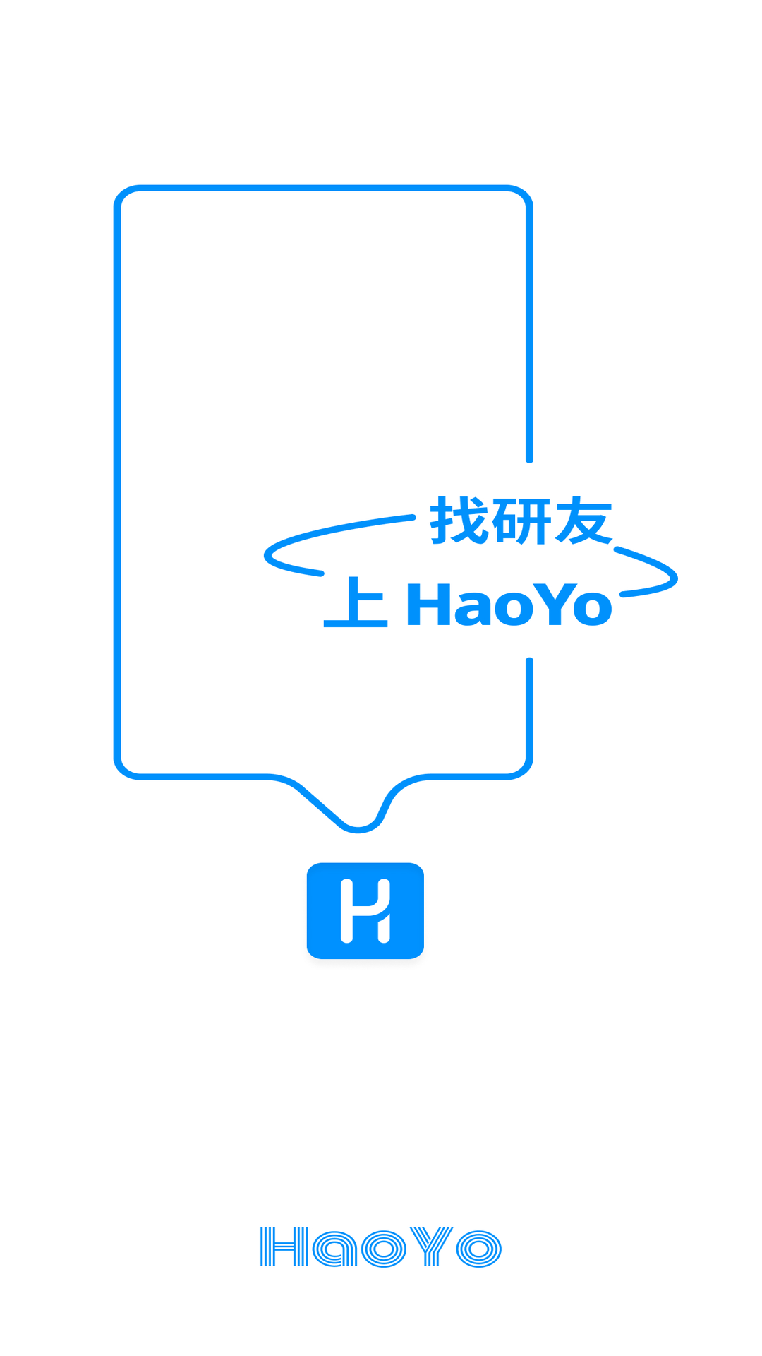 HaoYo研学社交app
