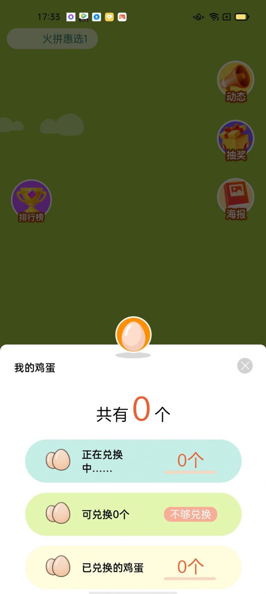 Qinֳapp׿