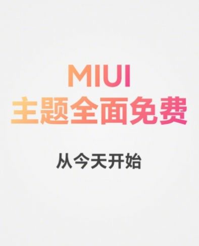 小米11 MIUI13.0.4.0稳定版安装包官方 