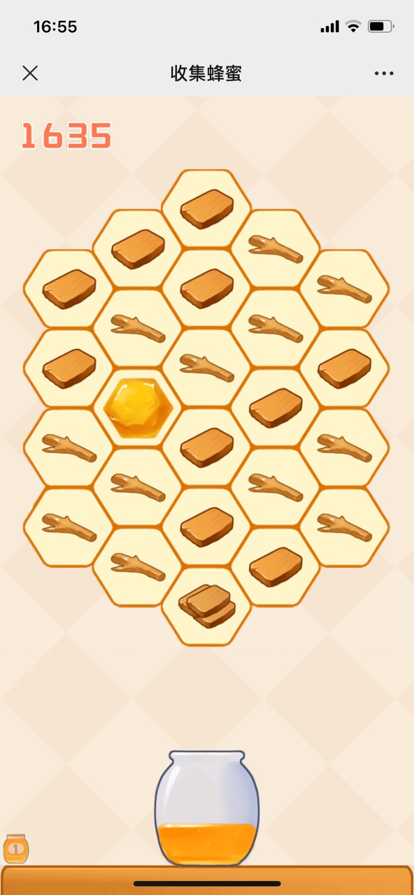 微伞收集蜜蜂小游戏最新版 v1.0