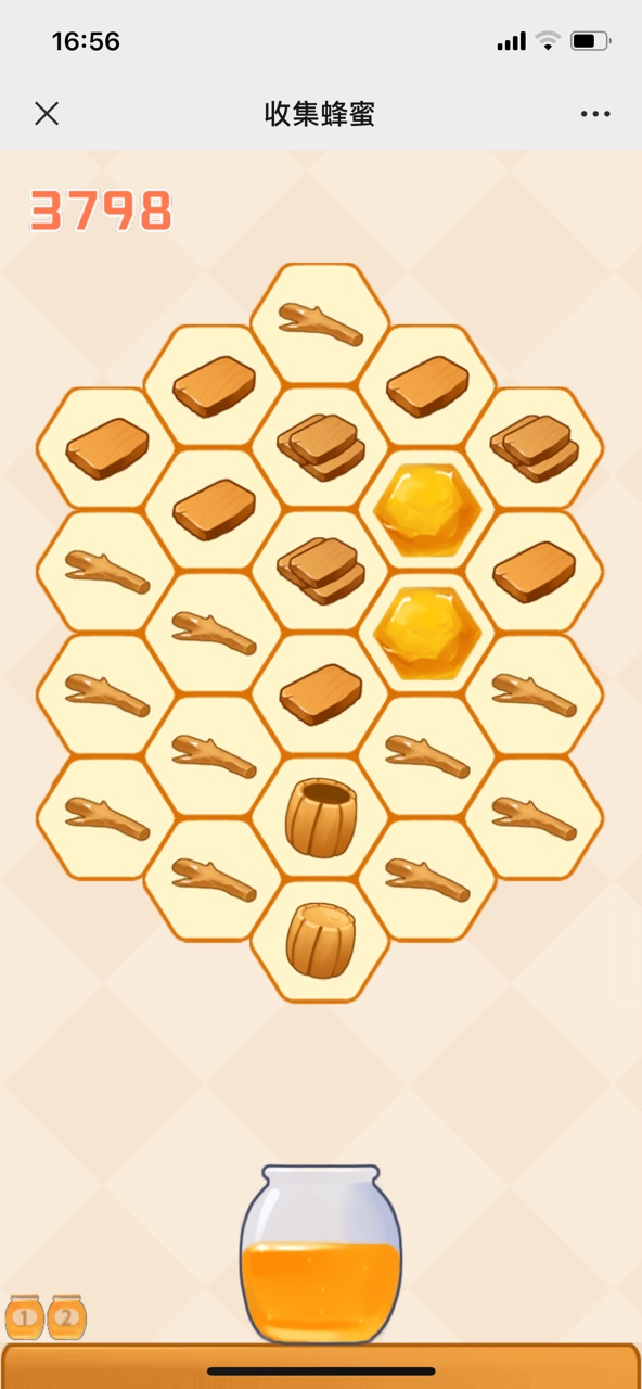 微伞收集蜜蜂小游戏最新版 v1.0