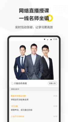 濼vip޹app-濼vipapp