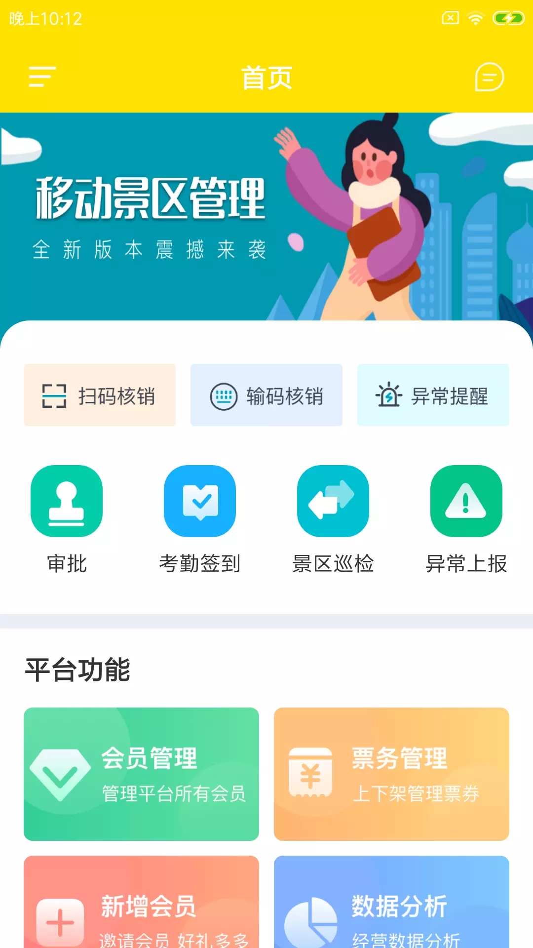 羰ư׿ֻ-羰޹app