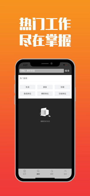 ��ְ��׬���°��ֻ�app����-��ְ��׬�޹�������