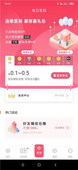 �ϻ����氲׿���ֻ���������-�ϻ������޹���app����