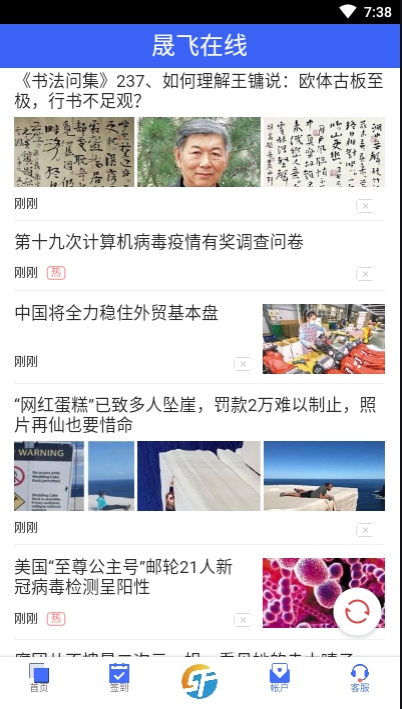 �ɷ����߹�����app����-�ɷ�������Ѱ����ذ�װ