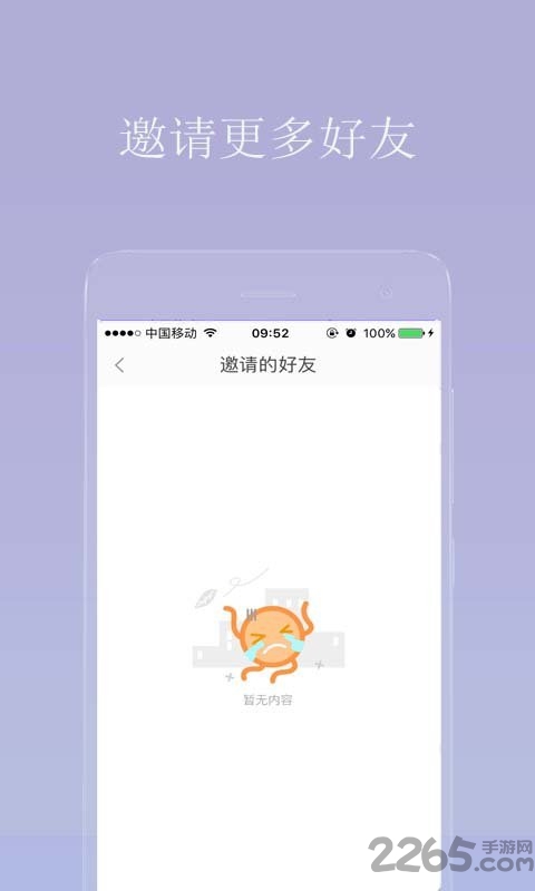 赚钱花手机轻松赚钱