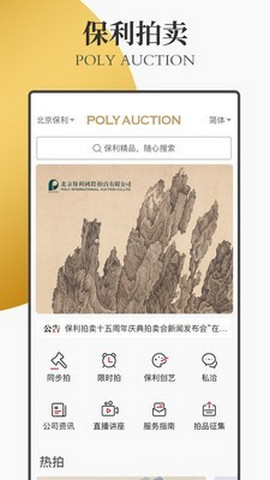 ������������