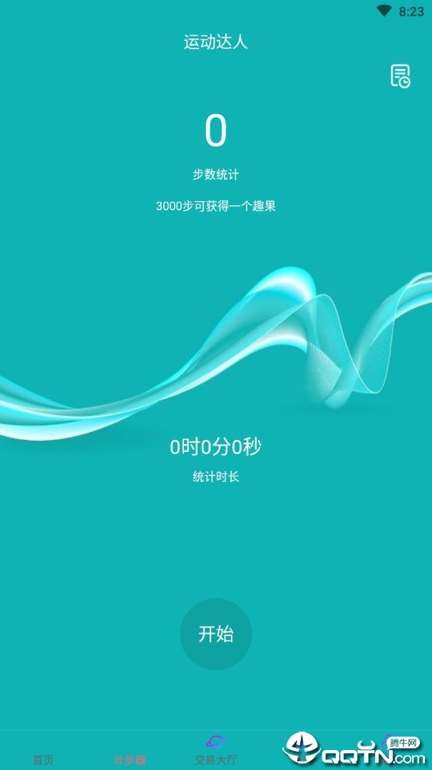 Ȥ��԰�޹���app����-Ȥ��԰������app����