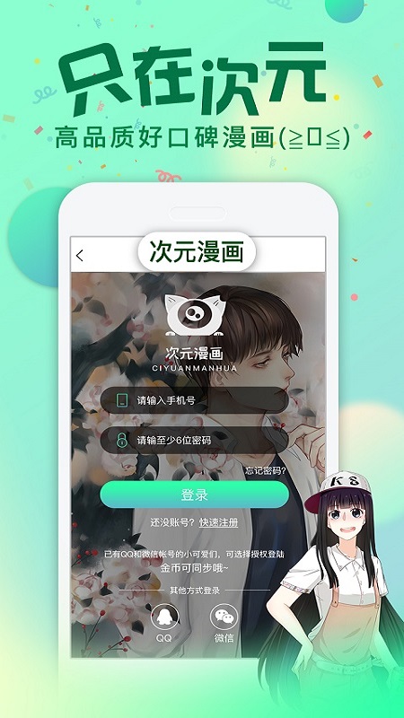 Ԫ޹app-Ԫapp