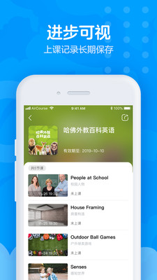 AirCourse׿ֻ-AirCourse޹app