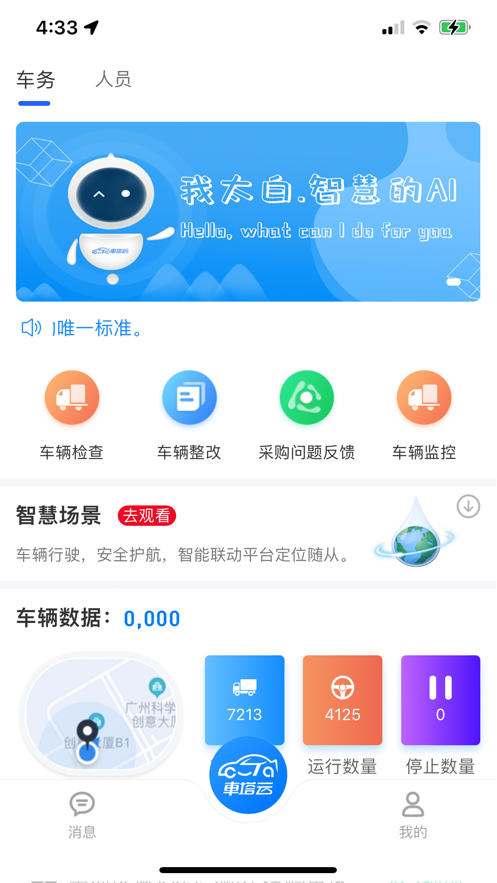 һ廯ܹapp v1.0