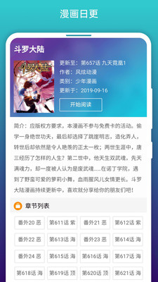 վ2022app°汾