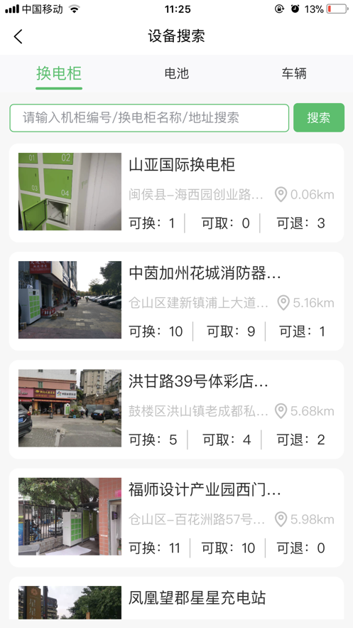 ţŦά豸app v1.0