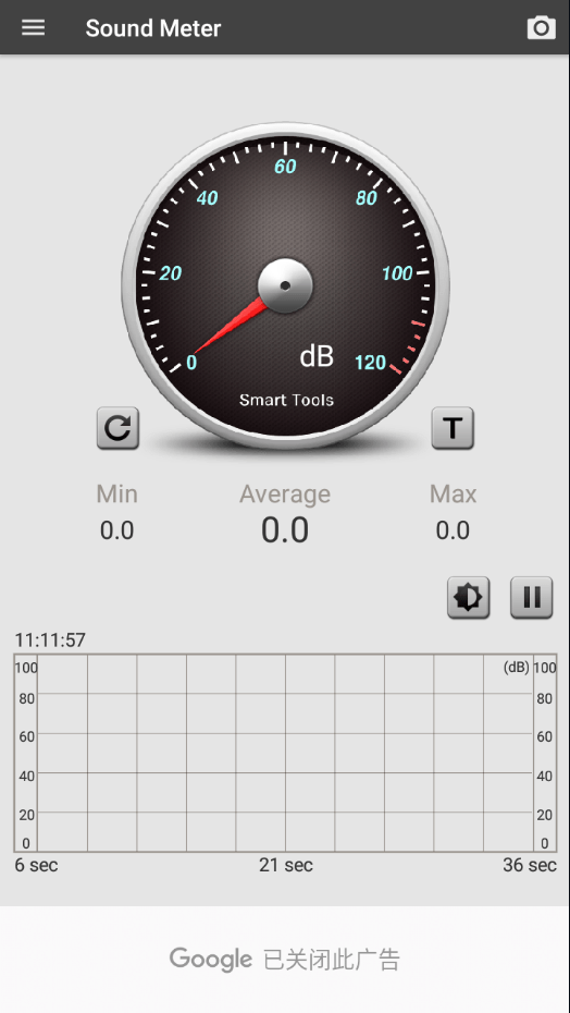 Sound Meter