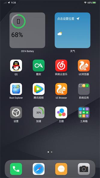 iOS15