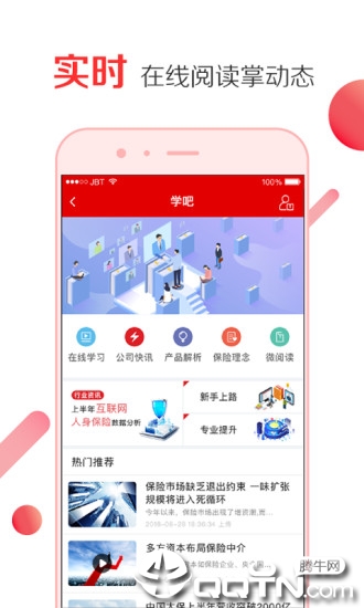 ���˱�������Ѱ�����-���˱�����app��װ