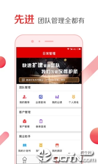 ���˱�������Ѱ�����-���˱�����app��װ