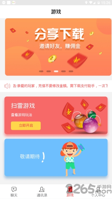 ��ʤ����ֻ���