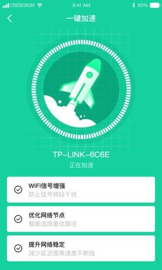 WiFiѰ¹app-WiFiѰѰذװ