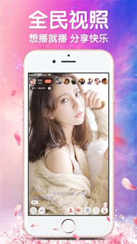 小白兔直播一对一