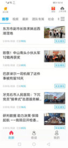 �ۺ���Ѷ������Ѱ�����-�ۺ���Ѷ����app��װ