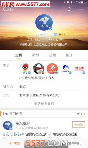 ���������޹�����������-����������Ѱ����ذ�װ