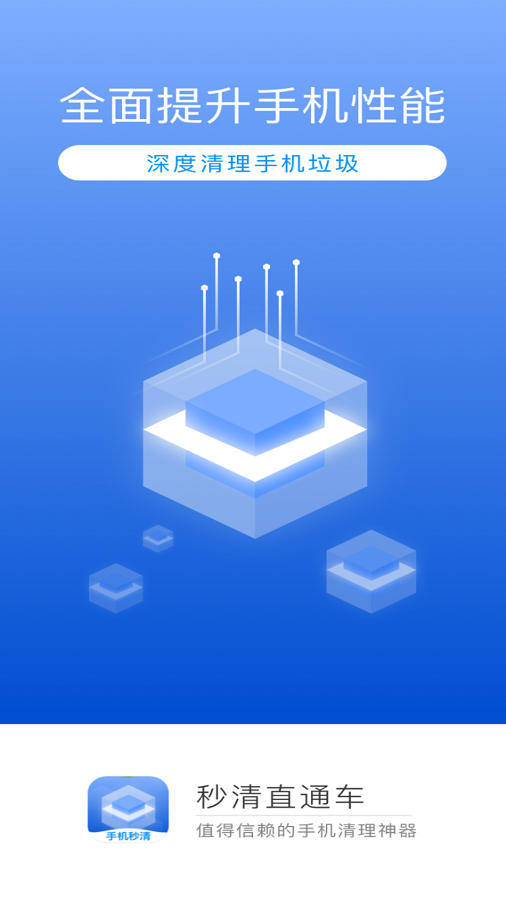 ����ֱͨ��