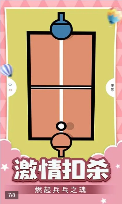 ������Ϸ���Ӱ�׿���ֻ���������-������Ϸ�����޹���app����