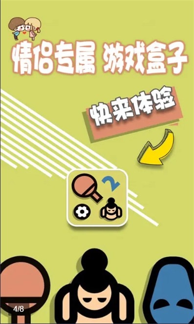 ������Ϸ���Ӱ�׿���ֻ���������-������Ϸ�����޹���app����