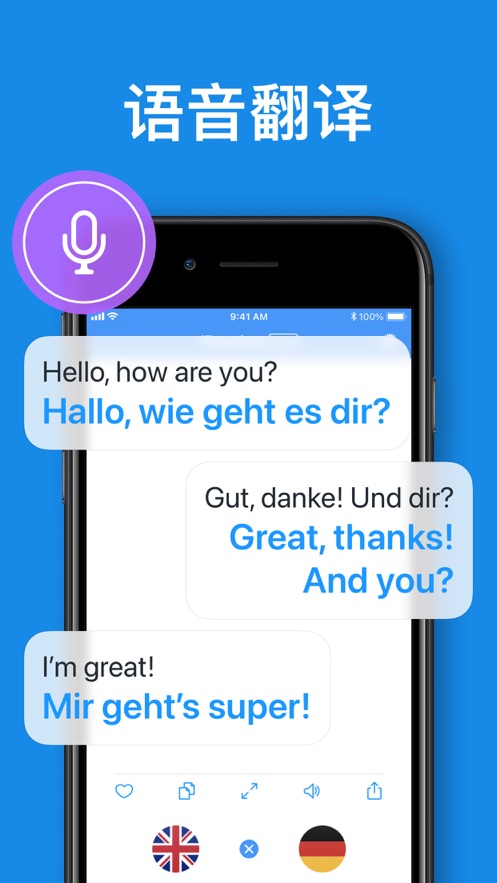iTranslate ޹app-iTranslate app