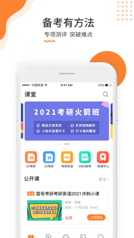 ׸翼2022ѧϰapp-׸翼2022ѧϰѰذװ